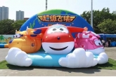 小飞机蹦床